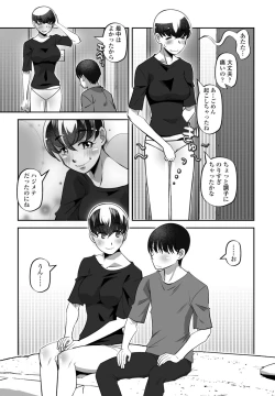 Page 117 of COMIC Penguin Club 2023-04