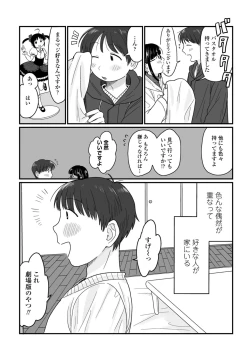 Page 146 of COMIC Penguin Club 2023-04