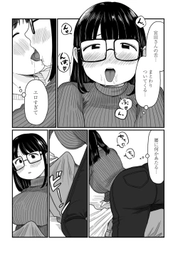 Page 151 of COMIC Penguin Club 2023-04