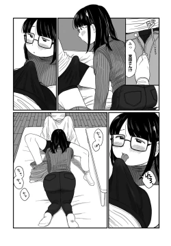 Page 152 of COMIC Penguin Club 2023-04