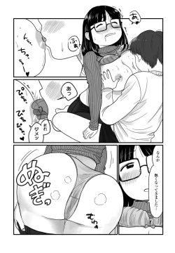 Page 156 of COMIC Penguin Club 2023-04