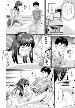 Page 168 of COMIC Penguin Club 2023-04