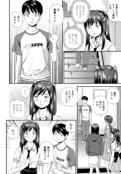 Page 172 of COMIC Penguin Club 2023-04