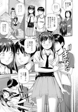 Page 173 of COMIC Penguin Club 2023-04