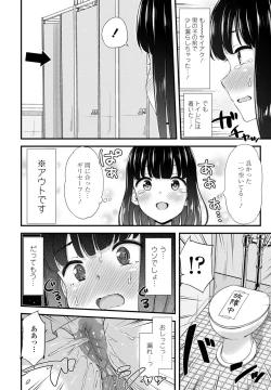 Page 230 of COMIC Penguin Club 2023-04