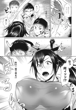 Page 265 of COMIC Penguin Club 2023-04