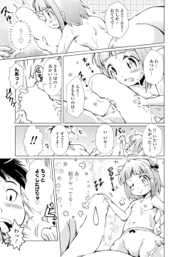 Page 319 of COMIC Penguin Club 2023-04