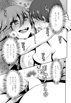 Page 343 of COMIC Penguin Club 2023-04