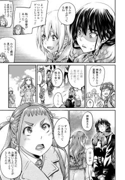 Page 55 of COMIC Penguin Club 2023-04