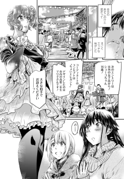 Page 70 of COMIC Penguin Club 2023-04