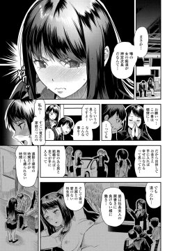 Page 75 of COMIC Penguin Club 2023-04