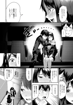 Page 76 of COMIC Penguin Club 2023-04