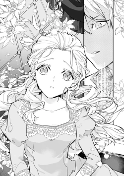 Page 15 of fukushū no amai ori | 复仇之爱的囚笼 1