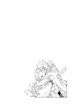 Page 41 of fukushū no amai ori | 复仇之爱的囚笼 1