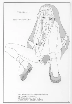 Page 25 of NAYU MAYU