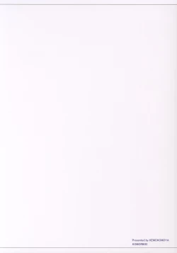 Page 30 of NAYU MAYU