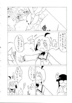 Page 15 of SPICY GIRLS