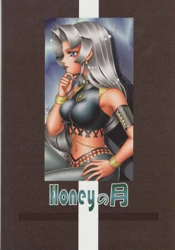 Page 27 of Got Love!