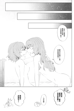 Page 28 of rock candy.