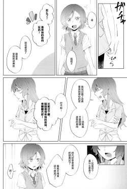 Page 3 of rock candy.