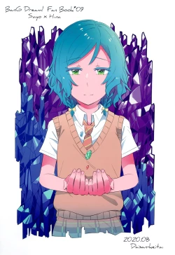 Page 40 of rock candy.