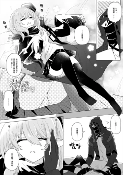 Page 1 of Doctor laying hands on sleeping Durin