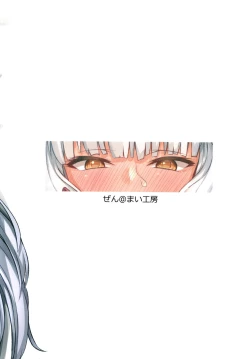 Page 22 of Torokeru Murakumo