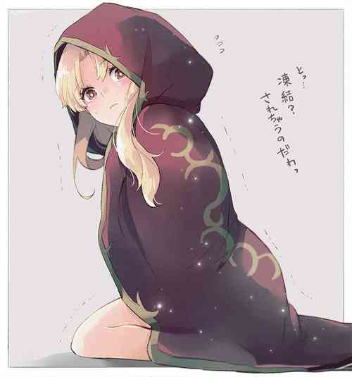 Download Tsui rogu 58[ fate grand order )