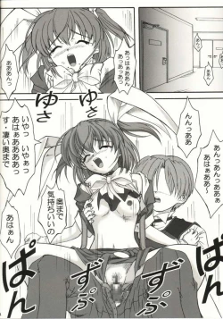 Page 11 of Kaze ni Yureru Ribbon