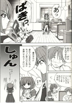 Page 4 of Kaze ni Yureru Ribbon
