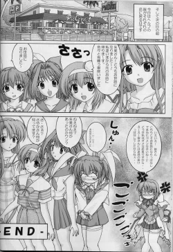 Page 17 of Usamimi Ribbon