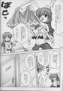 Page 5 of Usamimi Ribbon
