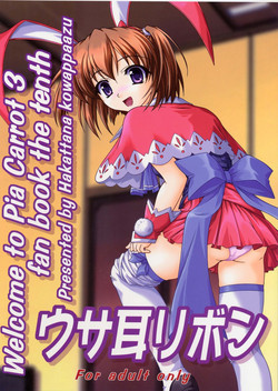 Download Usamimi Ribbon