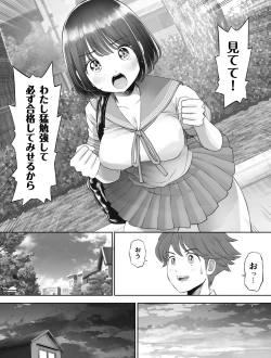 Page 24 of Watashi wa Maiban Guro Chin Katei Kyoushi ni... Tanetsuke Saretemasu. 0