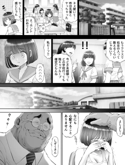 Page 28 of Watashi wa Maiban Guro Chin Katei Kyoushi ni... Tanetsuke Saretemasu. 0