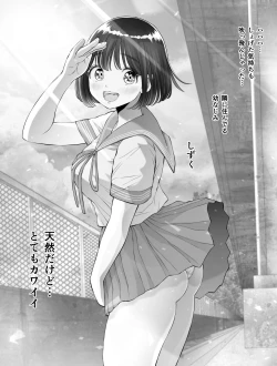 Page 8 of Watashi wa Maiban Guro Chin Katei Kyoushi ni... Tanetsuke Saretemasu. 0