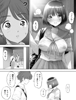 Page 97 of Watashi wa Maiban Guro Chin Katei Kyoushi ni... Tanetsuke Saretemasu. 0