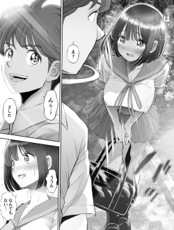 Page 99 of Watashi wa Maiban Guro Chin Katei Kyoushi ni... Tanetsuke Saretemasu. 0