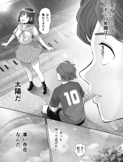 Page 9 of Watashi wa Maiban Guro Chin Katei Kyoushi ni... Tanetsuke Saretemasu. 0