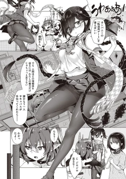 Page 172 of Succubus Company