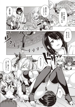 Page 231 of Succubus Company