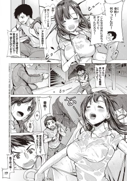 Page 239 of Succubus Company