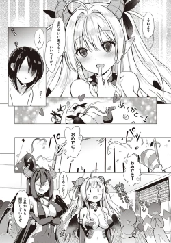 Page 39 of Succubus Company