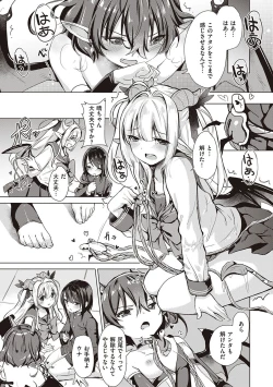 Page 54 of Succubus Company