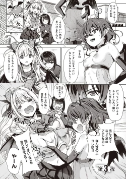 Page 56 of Succubus Company