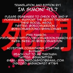 Page 39 of Atashi Ponkotsu Bitchroid | My Discraded Bitchloid