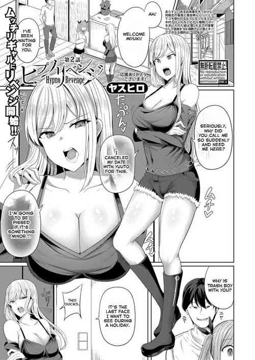 Download Hypno Revenge Ch. 2