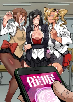 Page 25 of いじめっこギャルを催〇アプリでこらしめろ！顔も身体も文句なしの性悪ギャルどもにエロくてブザマな命令を（Chinese）