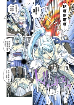 Page 40 of Henshin Heroine Youma Taifuushi Saki