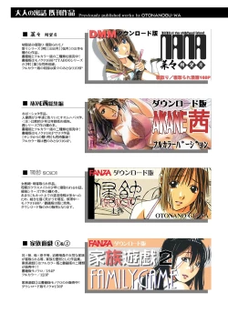 Page 88 of Henshin Heroine Youma Taifuushi Saki